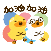 Happy Friends Sticker by B.Duck