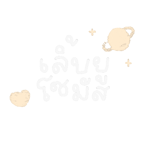 Heart Love Sticker