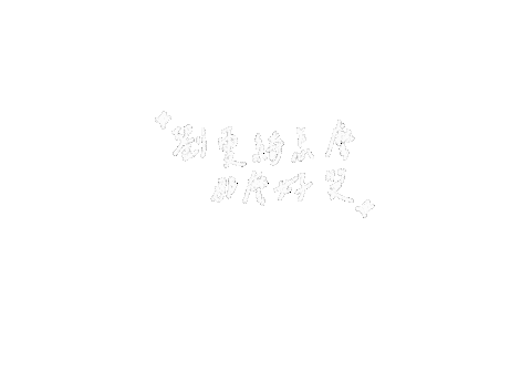57 Sticker