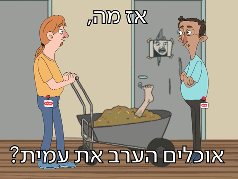 Animated GIF