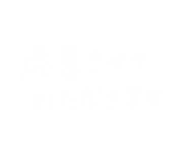 Yukanco Sticker