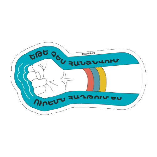 Digitain armenia snickers artsakh հայաստան Sticker