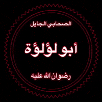 Abbasalmerothman GIF