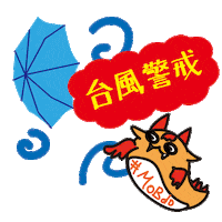 Dragon Typhoon Sticker