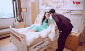 Ew Omg GIF by TrueID Việt Nam