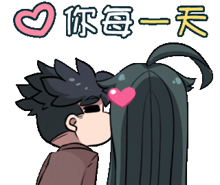 Lemon 愛你 Sticker by Jin