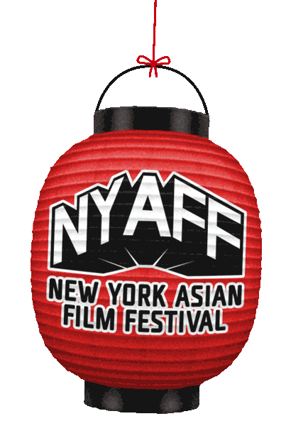 New York Movie Sticker by NEW YORK ASIAN FILM FESTIVAL