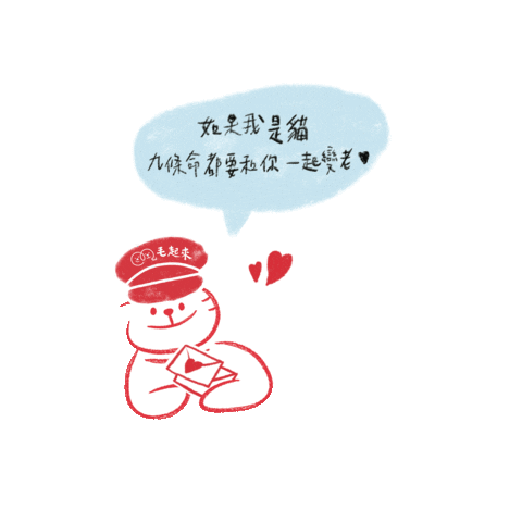 Same Love Cat Sticker by maoup