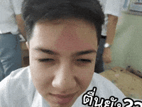 Jaeikaoli GIF