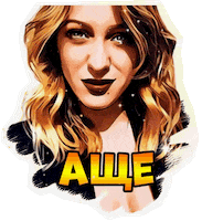 Рыбакова Sticker