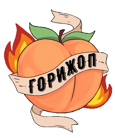 Sport Workout Sticker