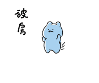 Cry Omg Sticker