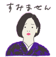 Sorry Lineスタンプ Sticker