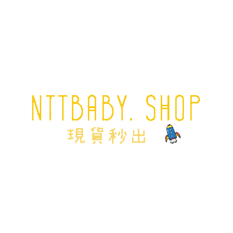 正韓童裝 Sticker by Nttbaby.shop