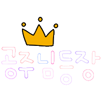 디즈니됴아됴앙 Sticker