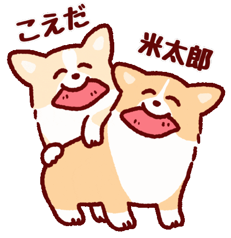 こえだ Sticker