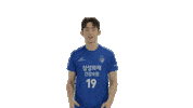 Sport Love Sticker by SAMSUNG BLUEFANGS VOLLEYBALL CLUB