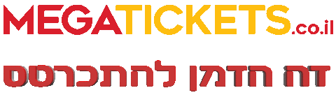 Tickets Sticker by Megatickets.co.il