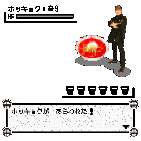 Noodles Sticker by nakamoto