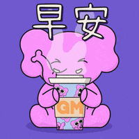 Coffee Morning GIF by Patrick Pinkerton