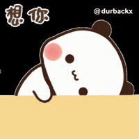 Dudu GIF