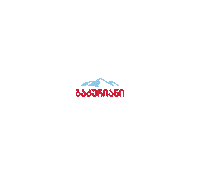 Mineral Water Sticker by IDS Borjomi Georgia