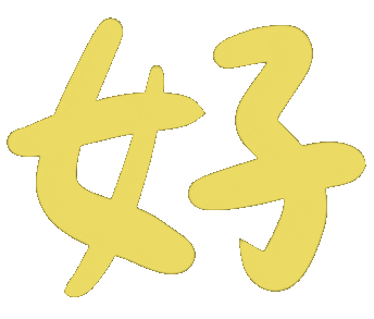 Text Ok Sticker