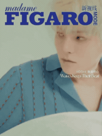 Treasure Yoshinori GIF