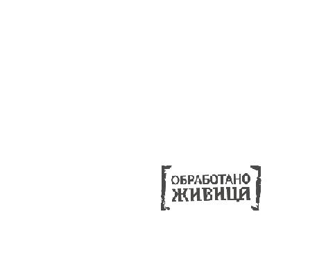 Дерево Sticker by ЖИВИЦА Царские краски