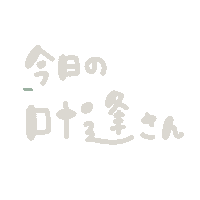 Linestamp08-0 Sticker