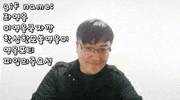 배급견 GIF