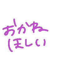 Animated Sticker