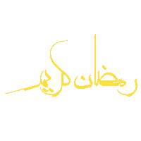 Ramadan Kareem Sticker