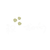 おめでとう Sticker