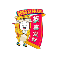 Happy New Year Gong Xi Fa Cai Sticker by Yoodo