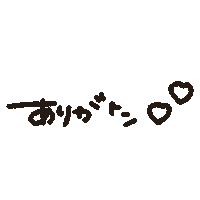 Thanks Thank You Sticker