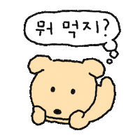 Hungry Dog Sticker