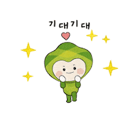 Excited Hope Sticker by AVATALK