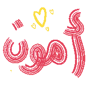 Iman Sticker