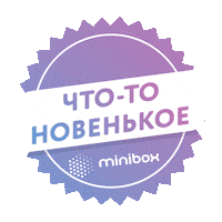 Вентиляция Sticker by minibox