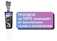 Вентиляция Sticker by minibox