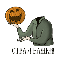 Halloween Sticker