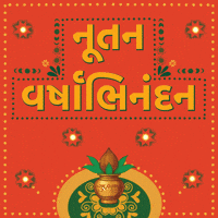 Happy New Year Diwali GIF by Sonamm