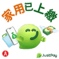 恒生 Sticker by Hang Seng Bank