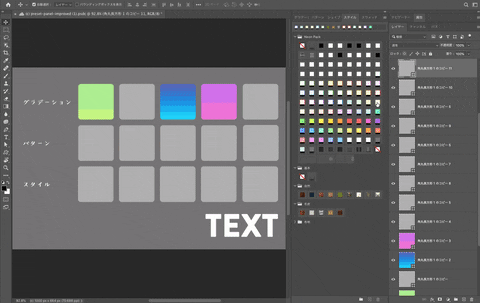 photoshopvip giphyupload GIF