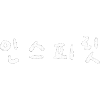 手寫字 Sticker
