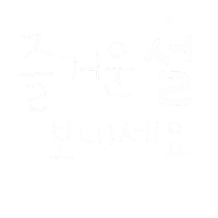 됴아2026 Sticker