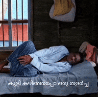 Movie Scene Sleep GIF