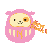 New Post Retratos Sticker