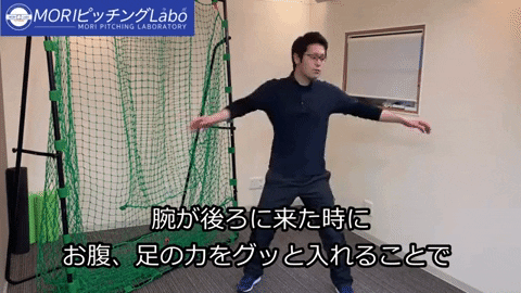 9log giphygifmaker GIF